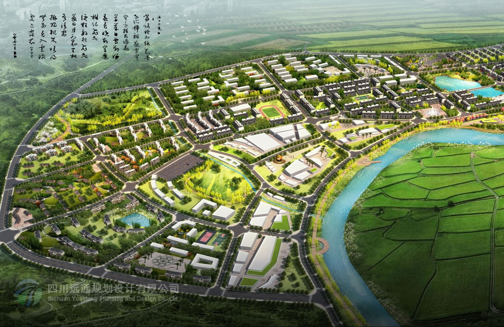 綿陽市游仙區街子鎮復興村 九洞村 回龍村 岳家村村規劃[2019-2035年]